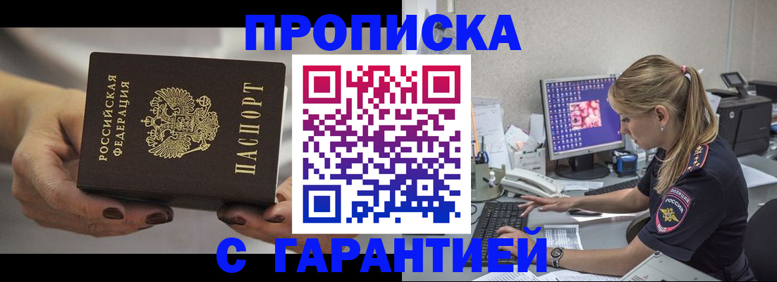 регистрация в Пермской области