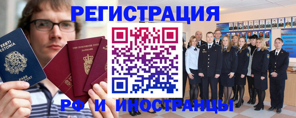 временная регистрация надежно в Пермской области